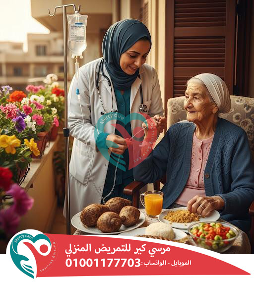 🏠 دار رعاية المسنين بالقاهرة لعام 2025 - 2026 👵👴