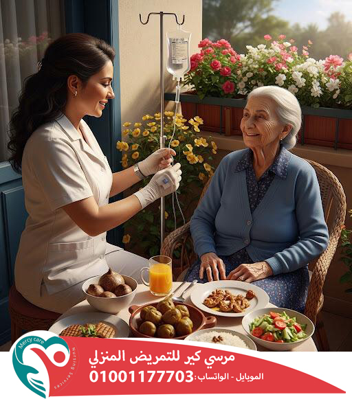 🏥 الفرق بين التمريض المنزلي والمستشفى | 2025 💙 2026