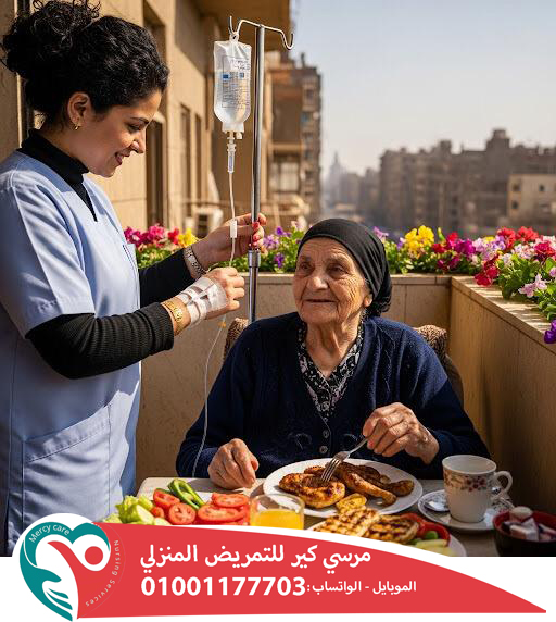 🏠 التمريض المنزلي في الوطن العربي 2025💙 2026 "رعاية طبية لحد باب بيتك.. في كل بلد عربي"