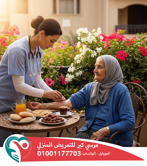 🏥 أفضل شركات التمريض المنزلي في مصر 2025 💙 2026