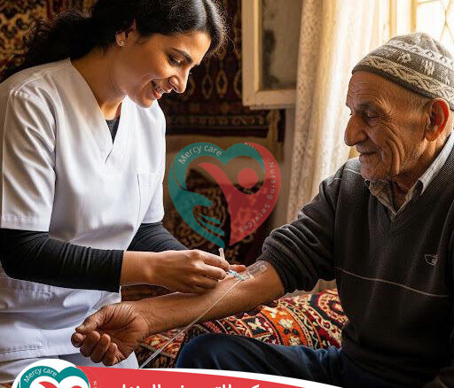 🏥 دار رعاية للمسنين مع إشراف طبي لعام 2025 – 2026