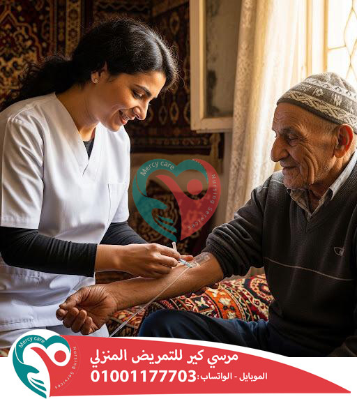 🏥 دار رعاية للمسنين مع إشراف طبي لعام 2025 – 2026