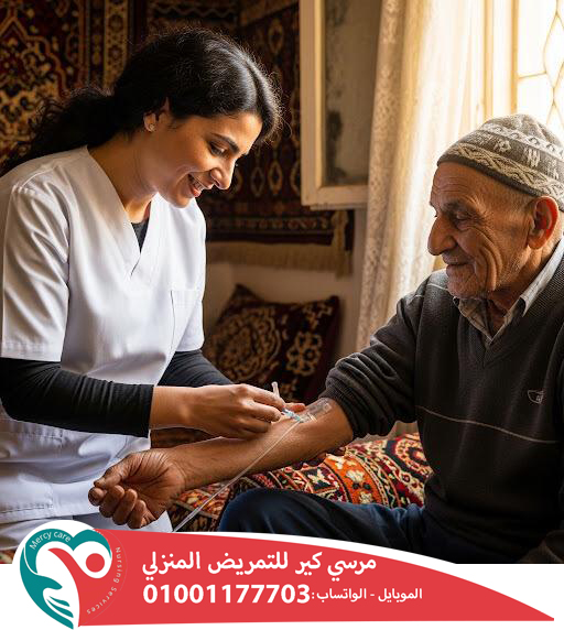 🏥 شركات تمريض منزلي موثوقة 2025 💙2026"لما تبقى محتاج رعاية.. لازم تختار الصح"