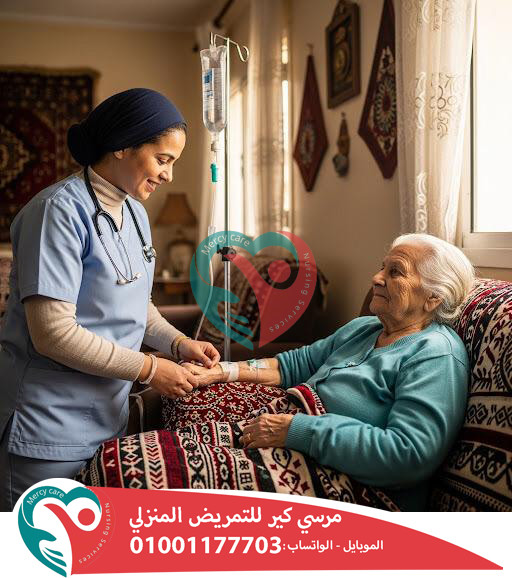 🏠 دار مسنين حكومي ولا خاص؟ 👵👴لعام 2025 - 2026