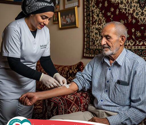🏠 خدمات تمريض منزلي 2025 💙 2026 📍 "رعاية طبية آمنة... في قلب بيتك"