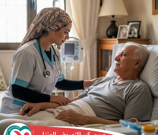 📝  جليسة مسنين بالساعة / اليوم / الشهر لعام 2025 💙 2026