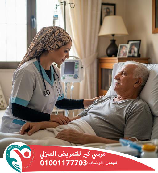 📝 جليسة مسنين بالساعة / اليوم / الشهر لعام 2025 💙 2026