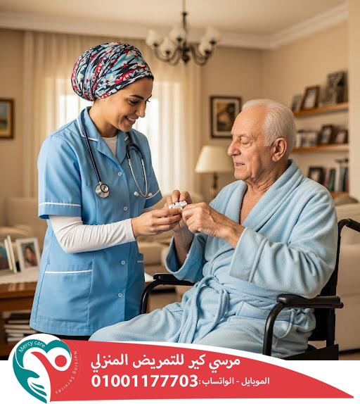 🧓💼 مهام جليسة المسنين لعام 2025 💙 2026