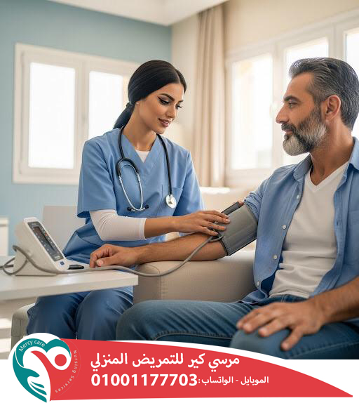 👵🖋️ التعاقد مع جليسة مسنين لعام 2025 💙 2026