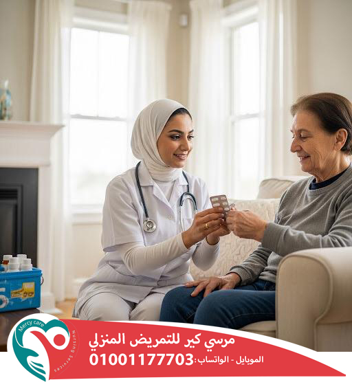 👵 خدمات جليسة مسنين بالقاهرة لعام 2025 💙 2026