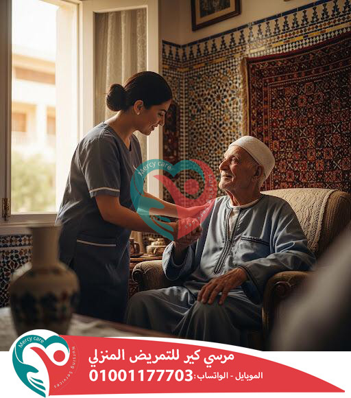 🏡 دور المسنين في مصر لعام 2025 - 2026