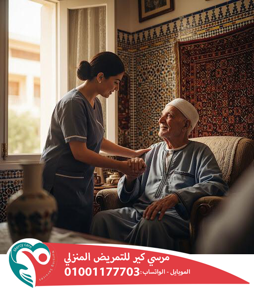👵 جليسة لكبار السن بالمنزل لعام 2025 💙 2026 لأن راحتهم بتبتدي من بيتهم ❤️