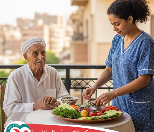 👵 جليسة مسنين في المنزل لعام 2025 💙 2026