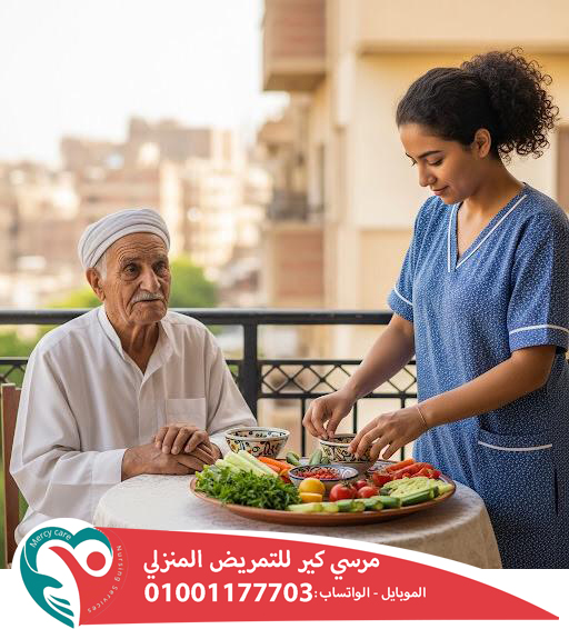 👵 جليسة مسنين في المنزل لعام 2025 💙 2026