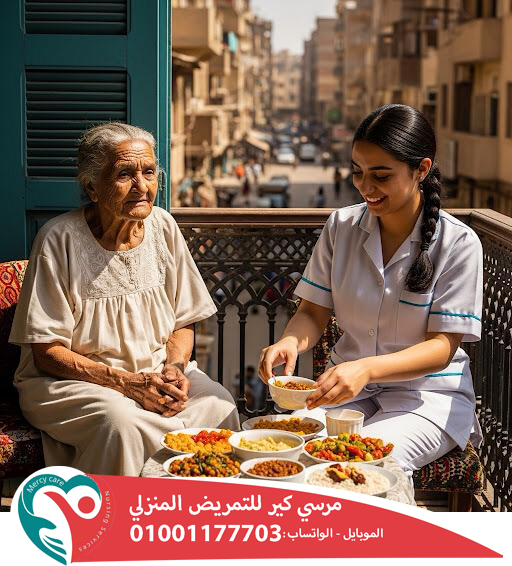 👵🏻 جليسة مسنين بالمنصورة لعام 2025 📅 2026