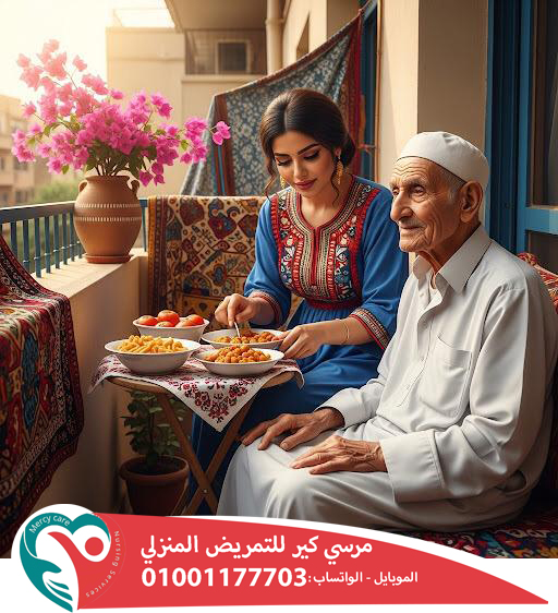 🧓 جليسة مسنين لعام 2025 💙 2026