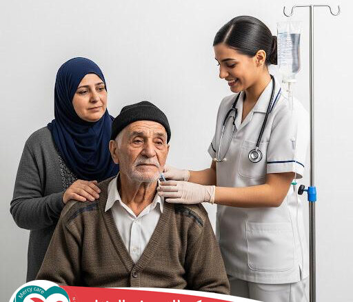 👵🏻 جليسة مسنين في القاهرة والجيزة 🧓🏻 2025 📅 2026