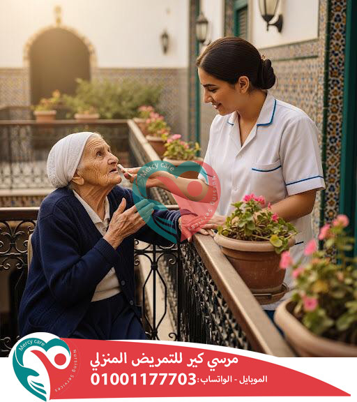 🏡 أقرب دار مسنين لمكان سكني – لعام 2025 - 2026