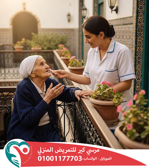 📝 جليسة مسنين في المعادي / مدينة نصر / التجمع 👵🏻🧓🏻 2025 📅 2026