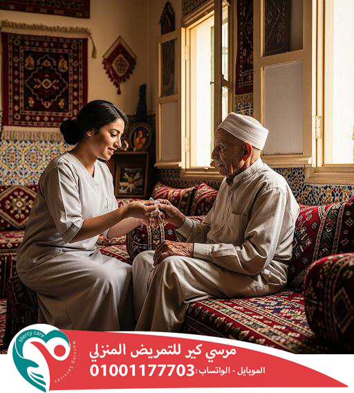 🏠 جليسة لكبار السن في المنزل في الإسكندرية 👵🏻🧓🏻 2025 📅 2026