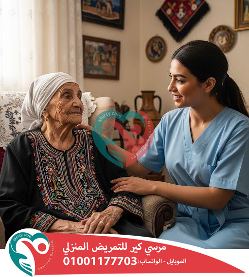 🏡 شروط القبول في دار المسنين لعام 2025 - 2026