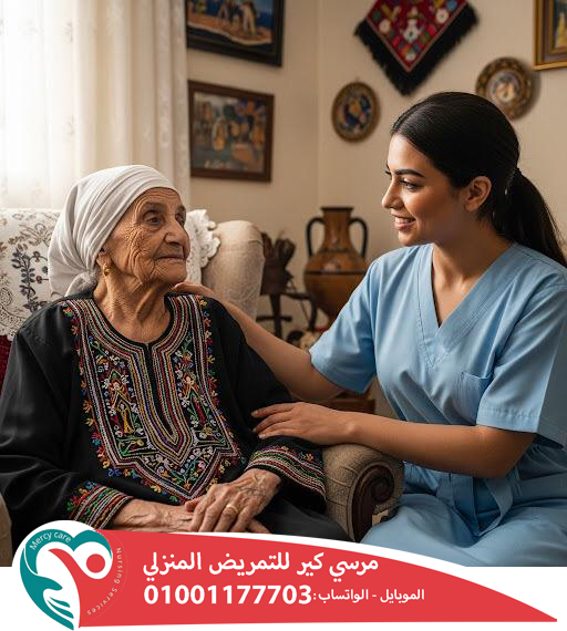 🏡 جليسة مسنين مقيمة 24 ساعة 👵🏻🧓🏻 2025 📅 2026