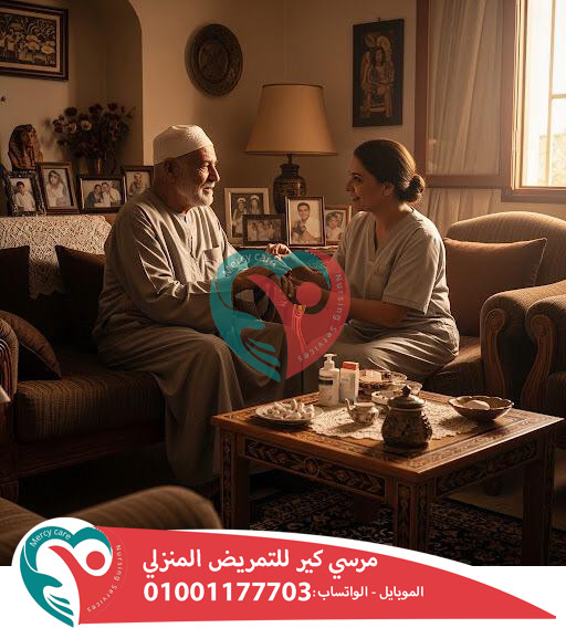🧓 هل دار المسنين مناسبة لحالة والدي؟