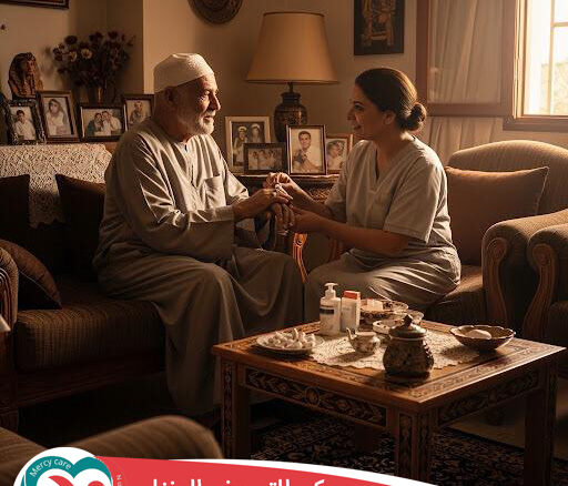 👵 جليسة لكبار السن مرضى الزهايمر 👵🏻🧓🏻 2025 📅 2026