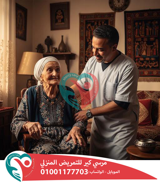 🧓 خدمات دار المسنين في مصر لسنة 2025 - 2026