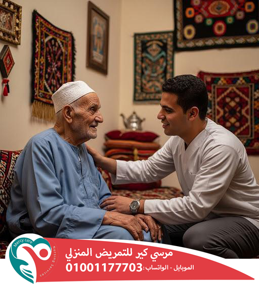 👵 مهام ومسؤوليات جليسة كبار السن 👵🏻🧓🏻 2025 📅 2026