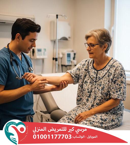 🩺 هل أحتاج جليسة أم تمريض منزلي؟ 👵🏻🧓🏻 2025 📅 2026