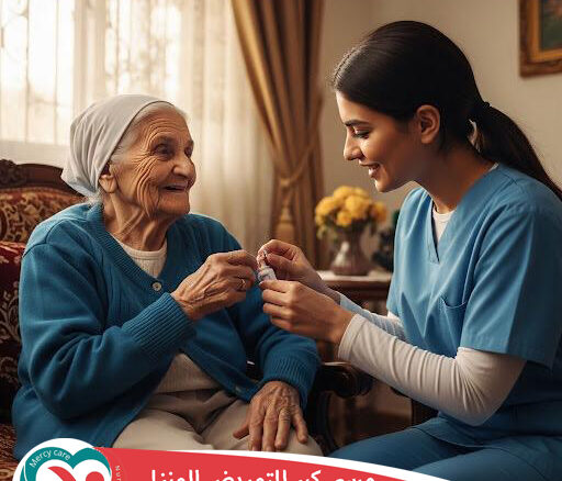 🧓 مين أفضل جليسة مسنين في القاهرة؟ 👵🏻🧓🏻 2025 📅 2026