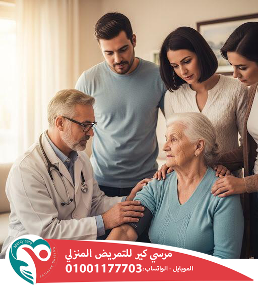 👵🏻 كام تكلفة جليسة كبار السن يوميًا؟👵🏻🧓🏻 2025 📅 2026
