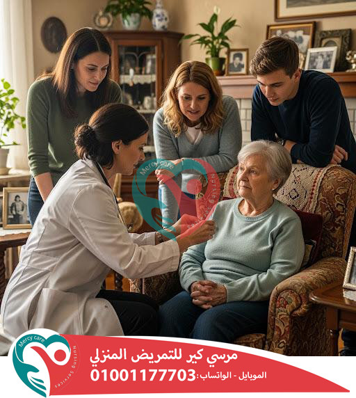 🧓 دار رعاية كبار السن لعام 2025 - 2026