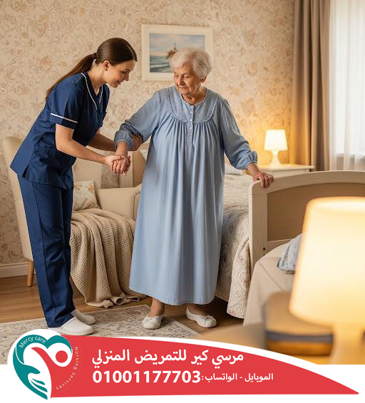 🏠 مكتب جليسات مسنين بالمنزل 👵🏻🧓🏻 2025 📅 2026