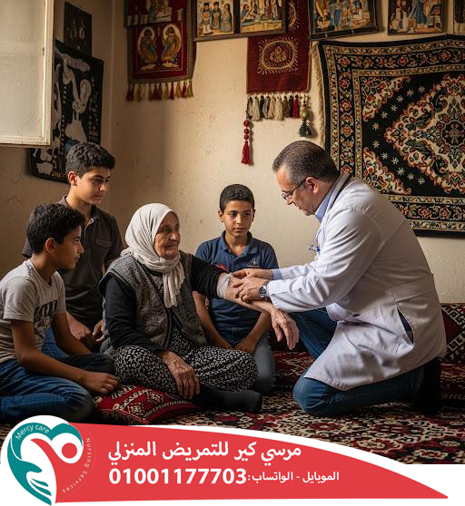 🏠 مكتب جليسات مسنين 👵🏻🧓🏻 2025 📅 2026