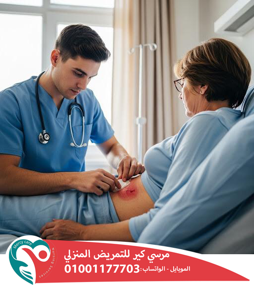 🏡 مركز جليسات مسنين لعام 👵🏻🧓🏻 2025 📅 2026