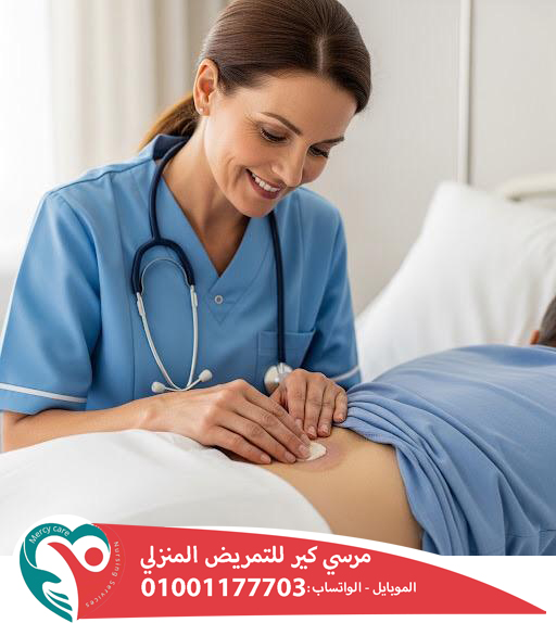 💬 هل التمريض المنزلي أحسن من دار الرعاية؟