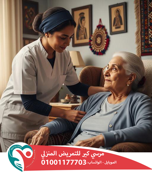🏠 دار مسنين للرجال فقط / للسيدات فقط لعام 2025 - 2026