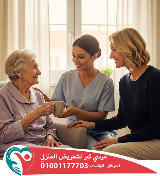 كيف أعتني بشخص كبير في السن؟