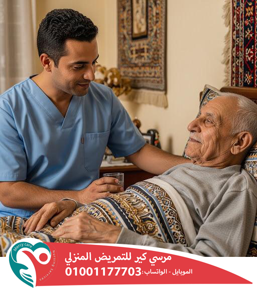 🏠 مكاتب جليسات مسنين بالمنزل 👵🏻🧓🏻 2025 📅 2026