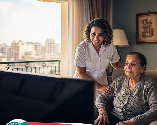 🏥 رعاية طبية منزلية للمسنين لعام 2025 – 2026