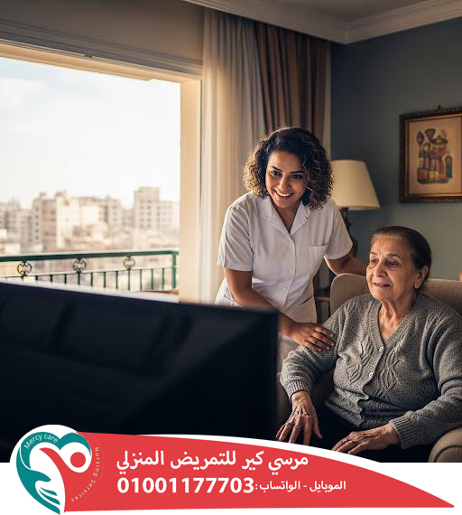 🏥 رعاية طبية منزلية للمسنين لعام 2025 – 2026