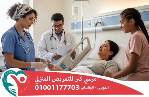 💚 رعاية نفسية للمسنين في المنزل لعام 2025 - 2026