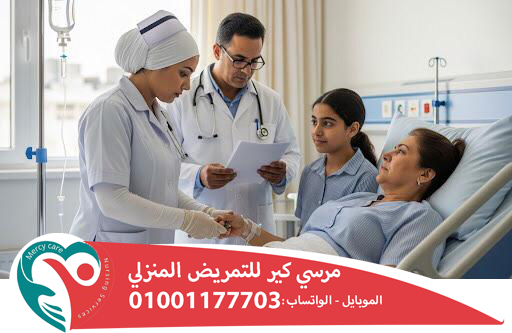 🏠 "أفضل شركة لرعاية كبار السن لعام 2025 - 2026"