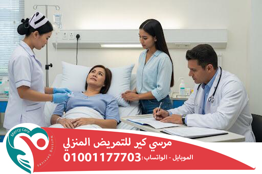 رعاية كبار السن - الأسئلة الشائعة (FAQ) -لعام 2025 - 2026