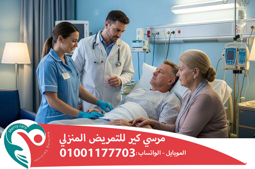 الرعاية التلطيفية لكبار السن