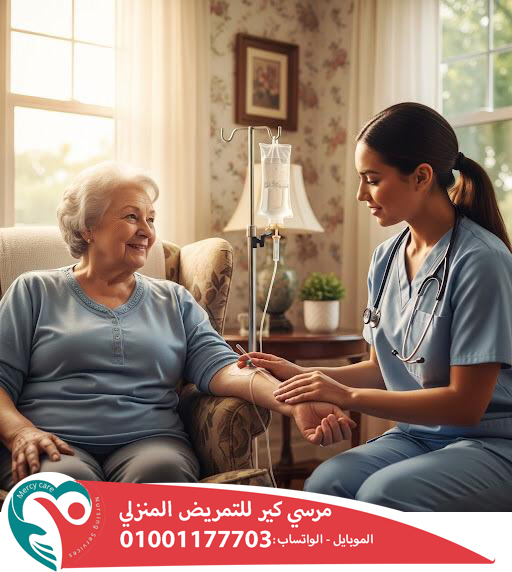 🕐 رعاية مسنين 24 ساعة لعام 2025 - 2026 راحة وأمان للي بنحبهم في كل لحظة