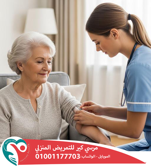 تأهيل كبار السن في المنزل