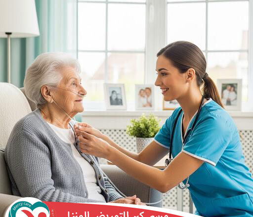 👴 أفضل شركات رعاية المسنين في مصرلعام 2025 - 2026 
